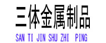 南郊光伏配件